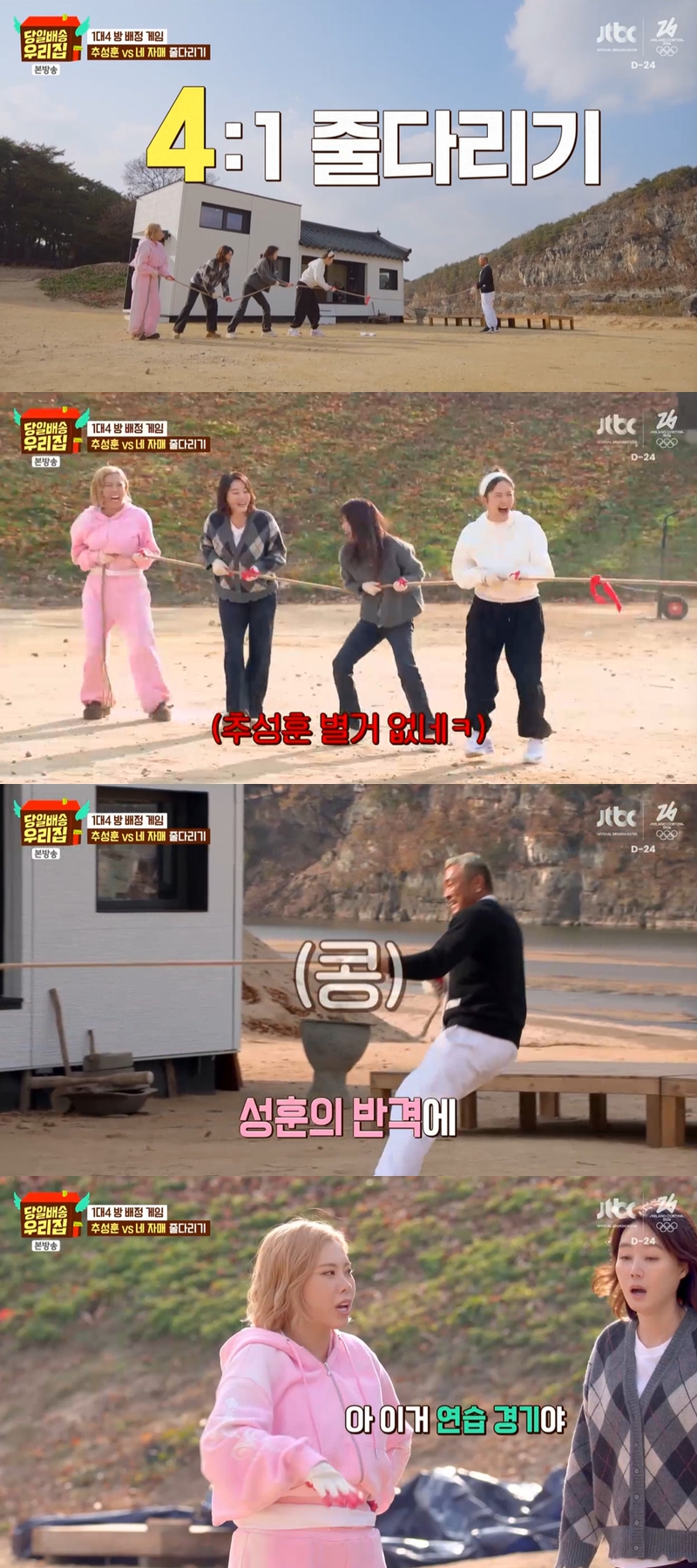 ���Ϲ�� �츮��