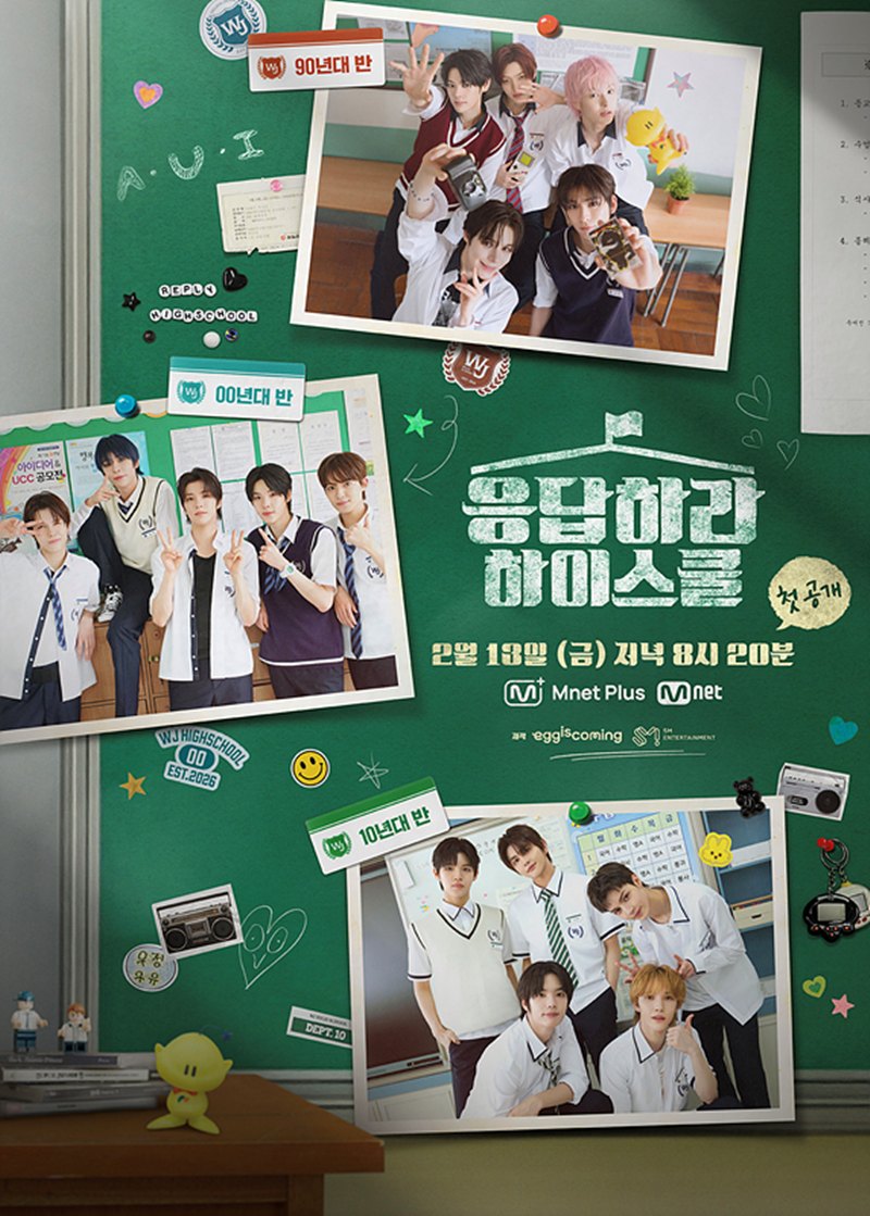 �����϶� ���̽���