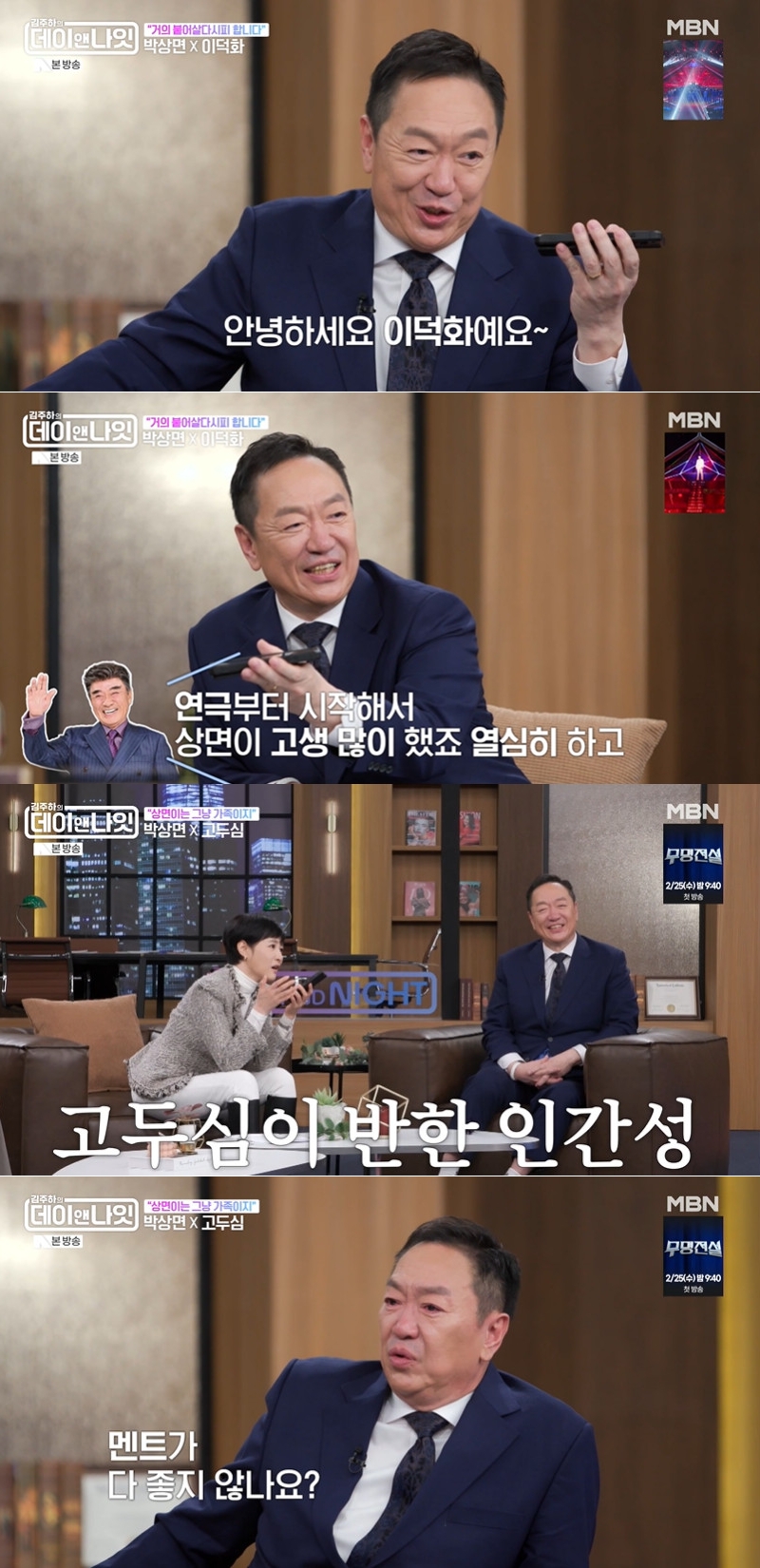 �������� ���̾س��� 