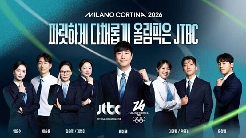 JTBC