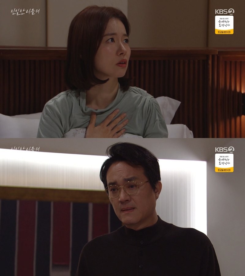 KBS2 ���ϵ�� ��ģ���� ���ø���