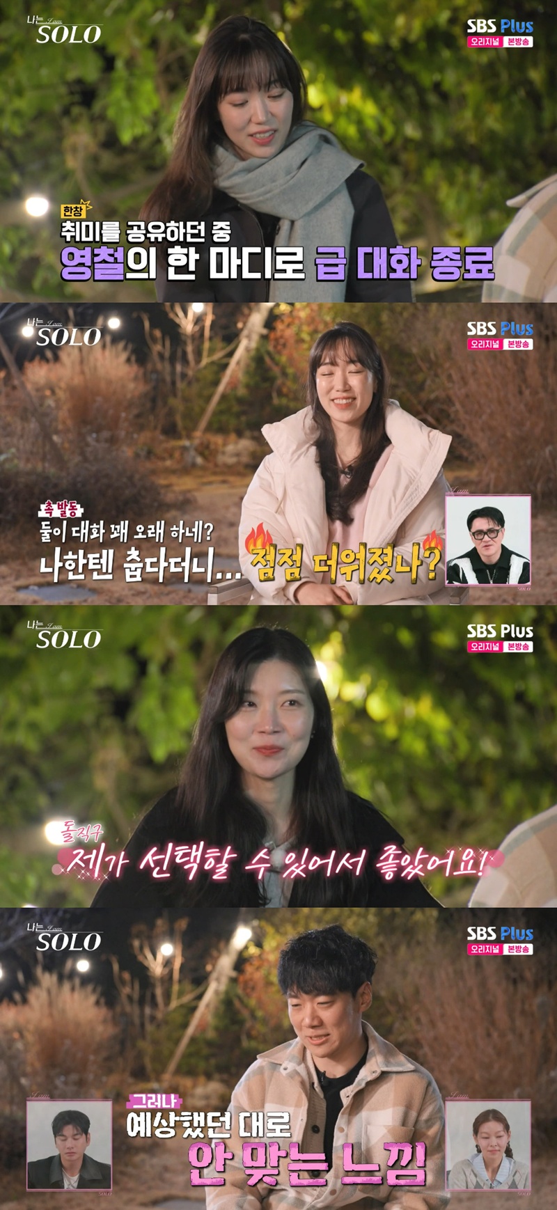 ��ũ���� ����