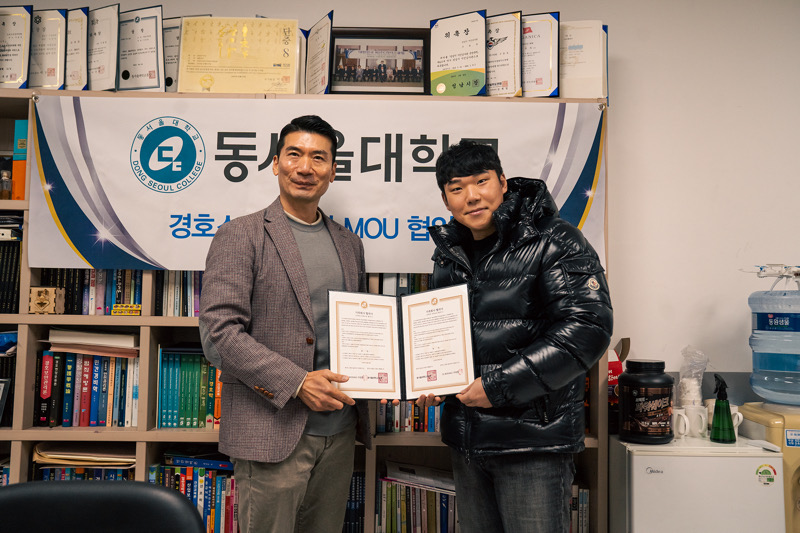 동서울대 경호스포츠과, 'G복싱' 이규원 관장 손 잡았다 - 뉴스 썸네일 이미지