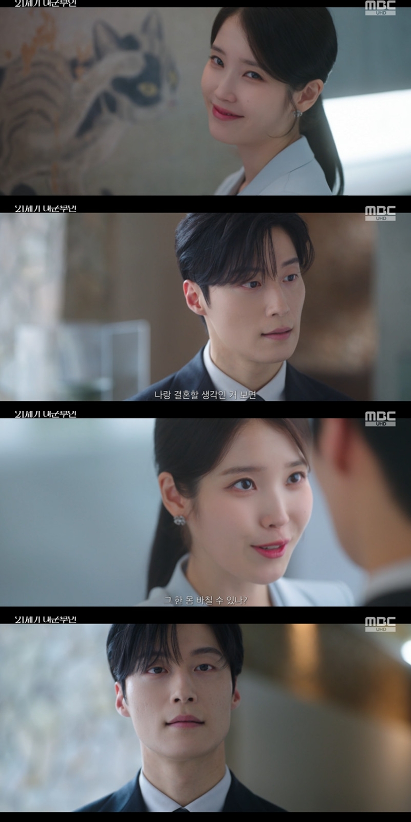 21���� �뱺���� 
