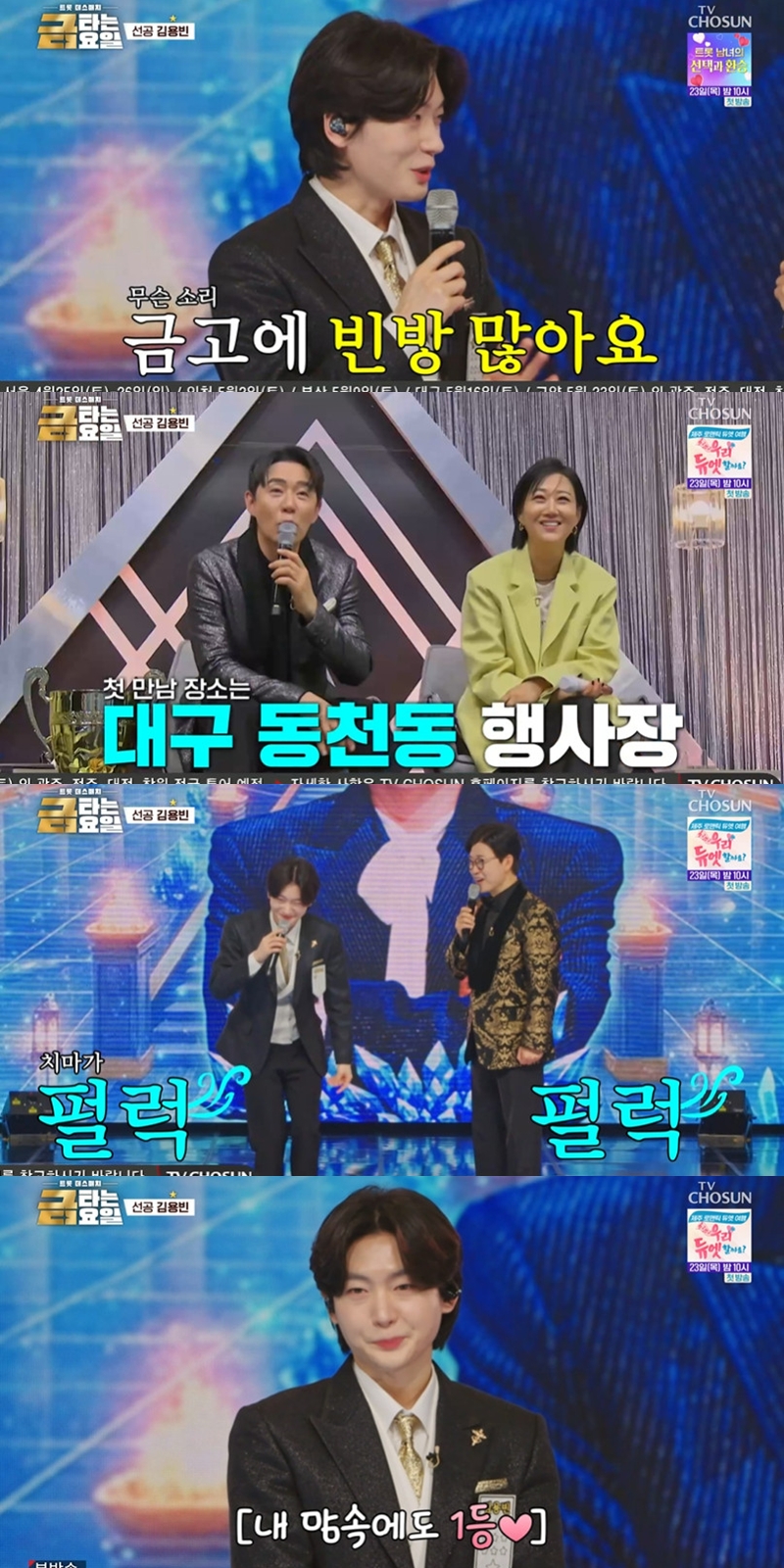 ��Ÿ�� �ݿ��� 