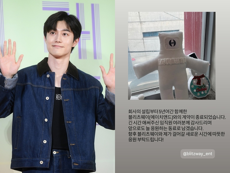 "앞으로도 응원하겠다" 곽동연, 소속사 이적 소감[셀럽샷] - 뉴스 썸네일 이미지