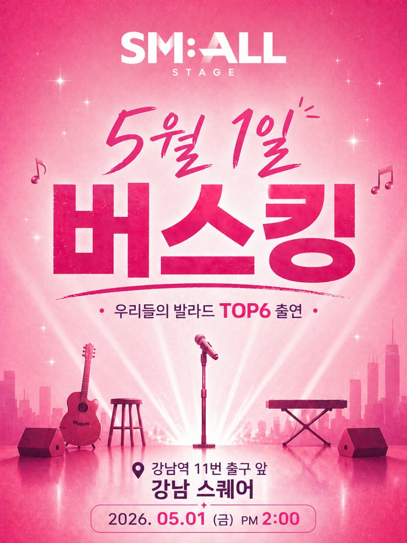  ���츮���� �߶�塯 TOP 6