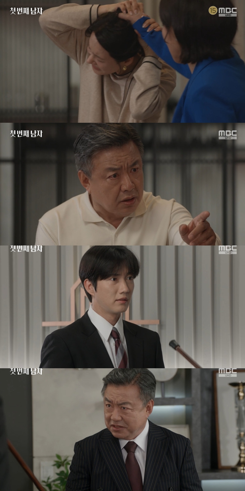 첫 번째 남자 이효정, 오현경 협박 거부