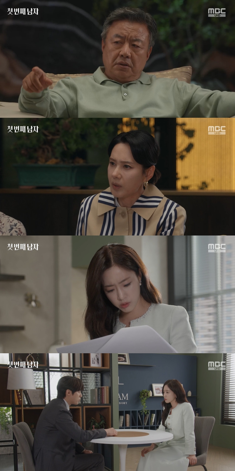 오현경 '첫 번째 남자'서 투자자를 포섭한 적 없다