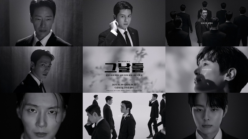 10년 넘게 사랑받은 명작...뮤지컬 '그날들', 더 강렬하게 돌아온다 - 뉴스 썸네일 이미지