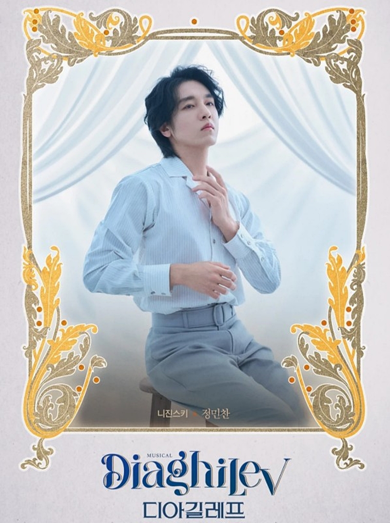 발레단 감독 "'스벅 인증샷' 정민찬은 착한 청년