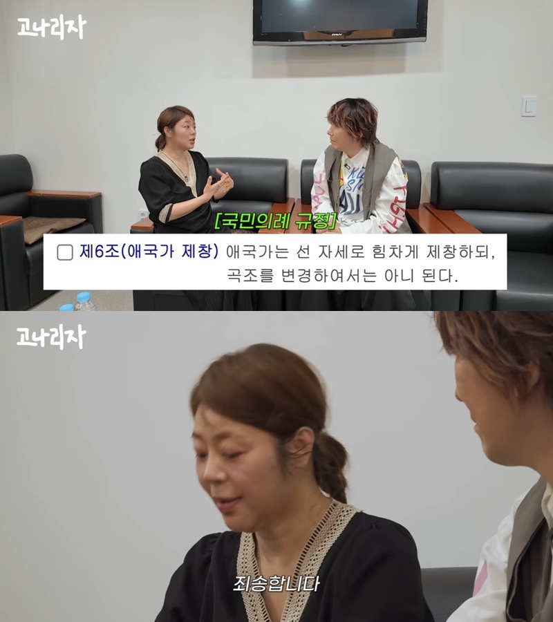 <b>엄지영</b>, <b>애국가</b> 제창 논란에 재차 사과 "큰 무대 처음이라 욕심 부려"