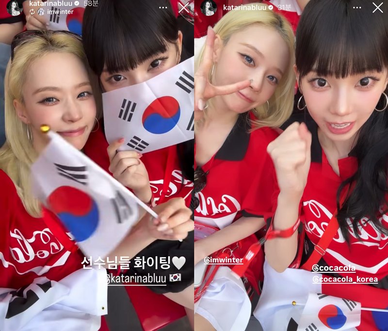 에스파 <b>카리나</b>·<b>윈터</b>, 태극기 들고 대한민국 <b>응원</b>…"선수님들 화이팅"[...