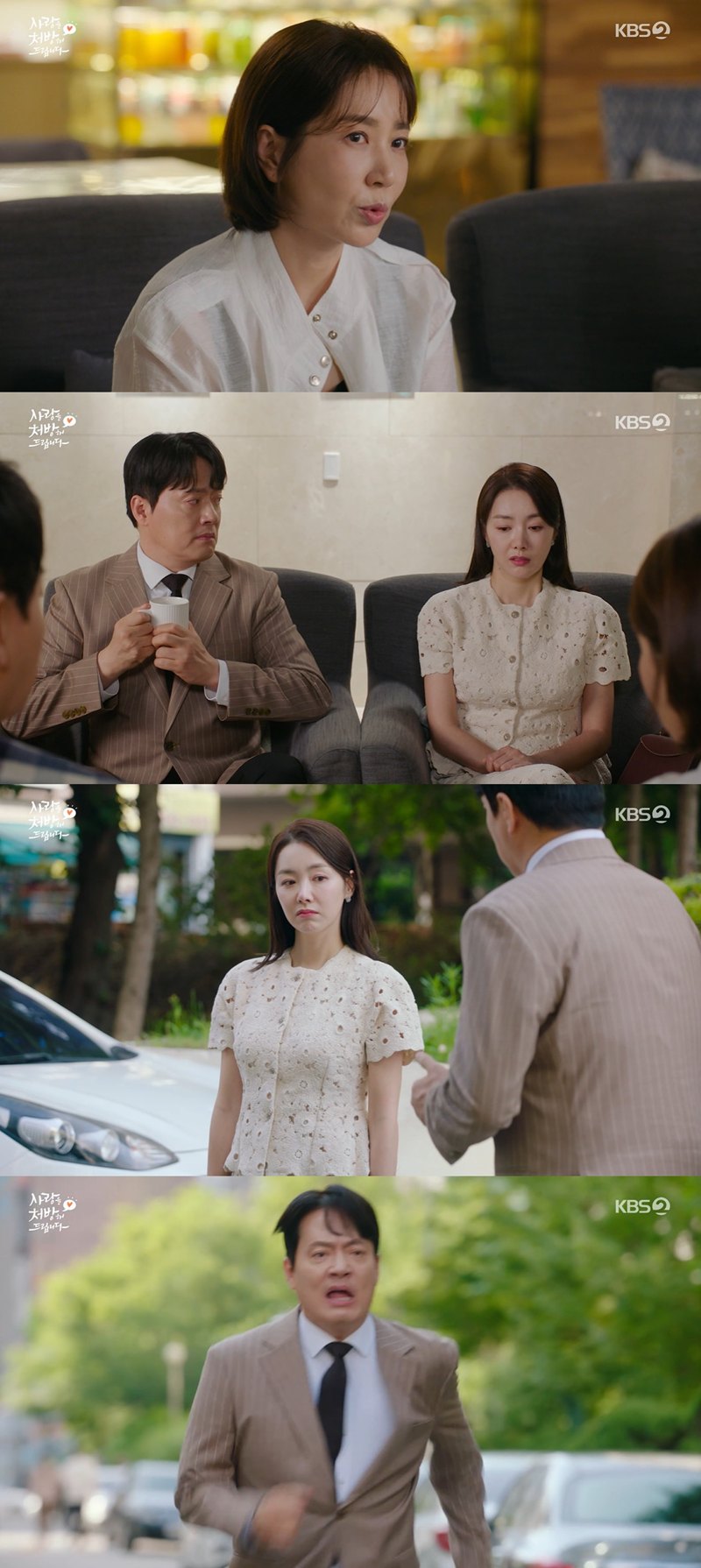KBS2 �ָ���� \