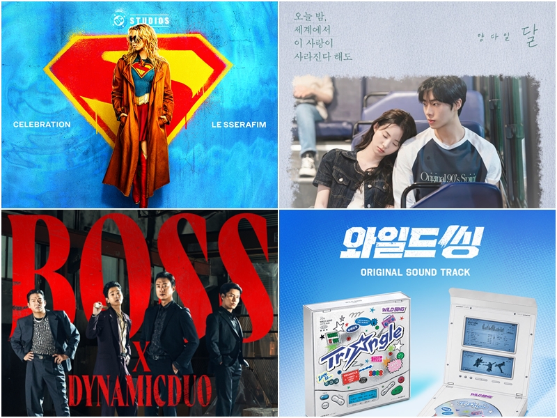 르세라핌부터 강동원까지...극장가, 음원 시장을 두드리다 [Ce:포커스] - 뉴스 썸네일 이미지