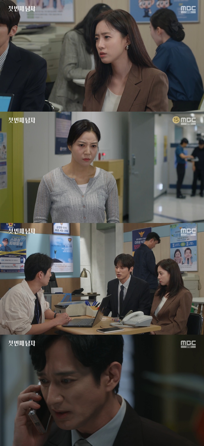 함은정·윤선우, 오현경 향한 수사망 좁혀졌다…살인 증거 확보('<b>첫 번째</b>...