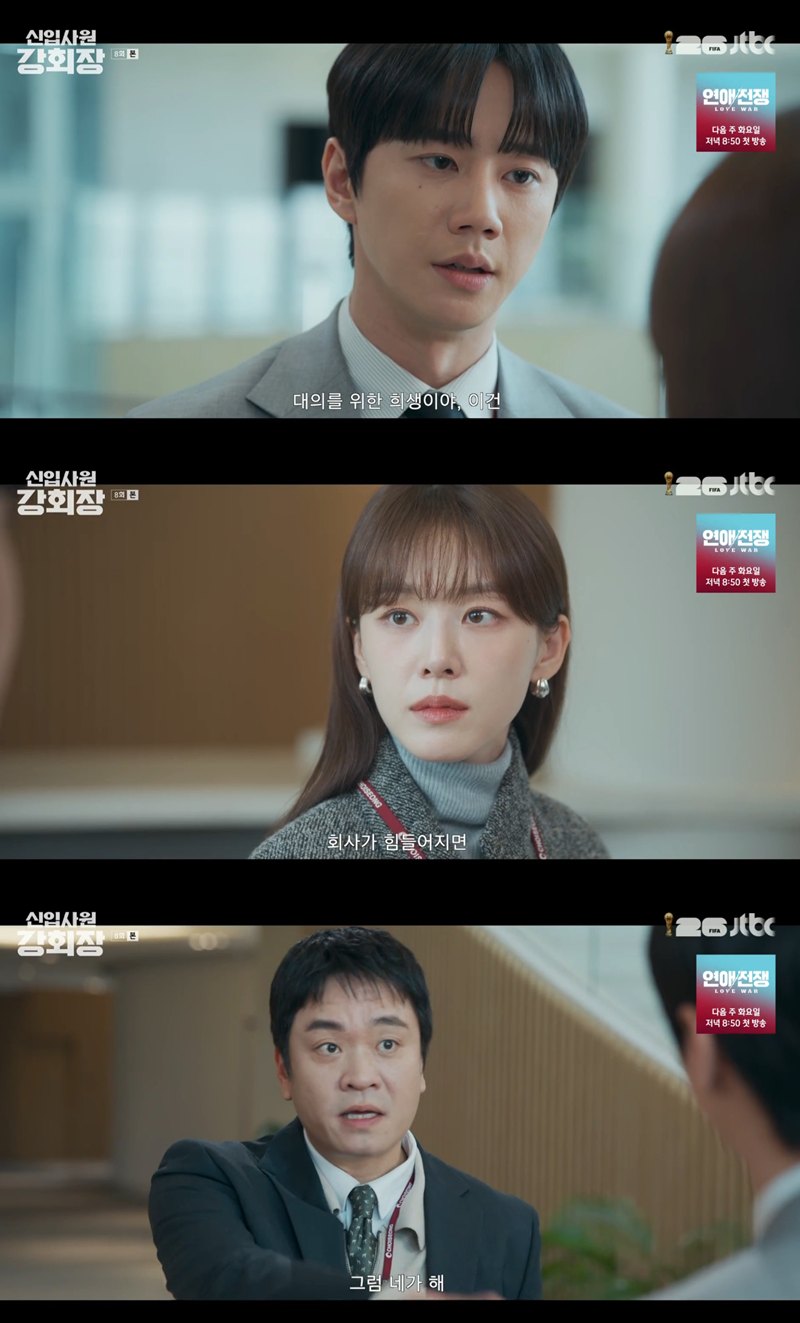 JTBC ���ϵ�� \