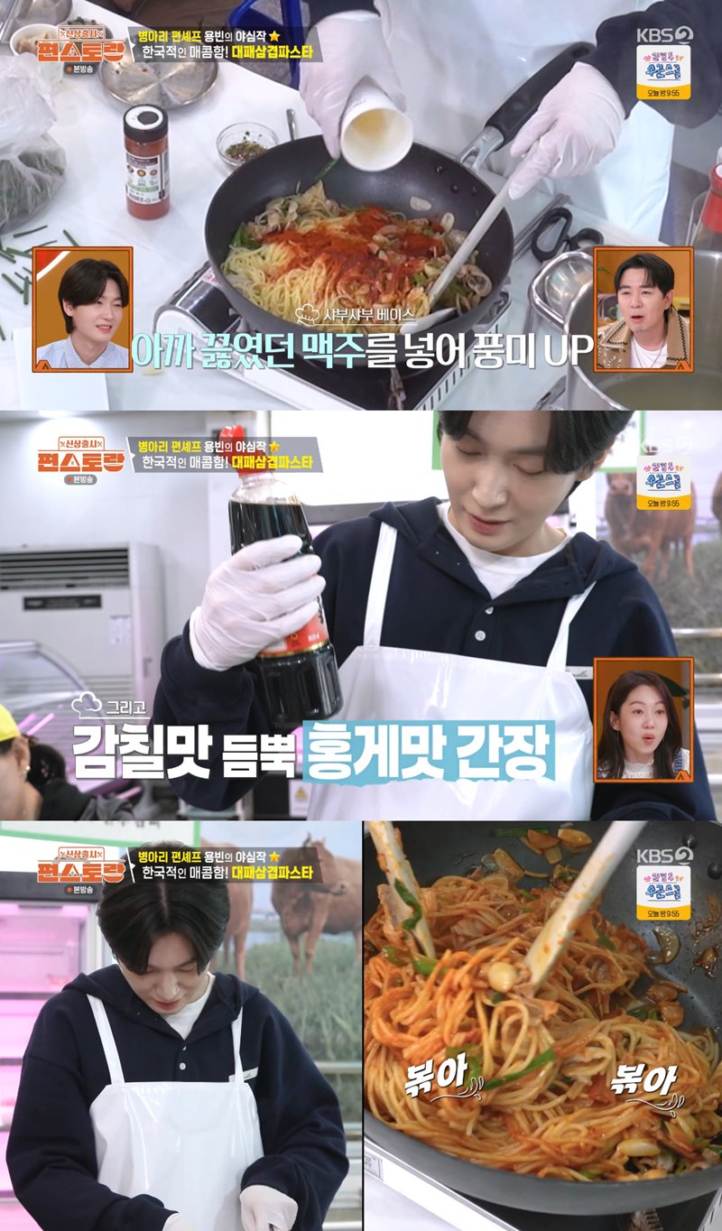 KBS2 