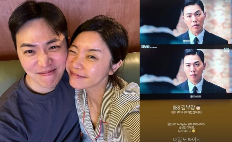 '김부장'서 조복래 이 뽑은 남실장, <b>걸스데이 소진</b> 남편이었다 "우리 여...