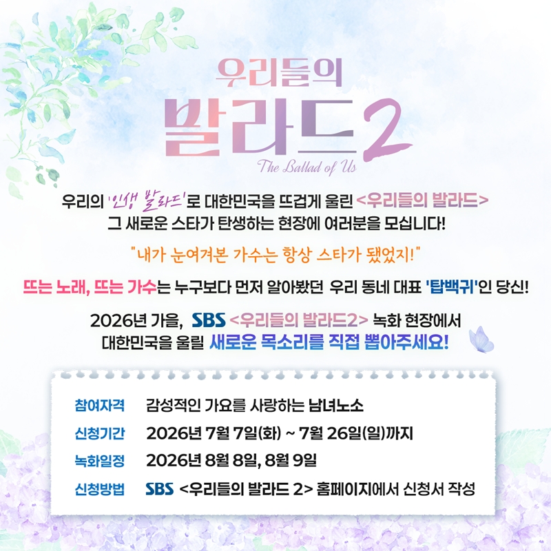 �츮���� �߶��2