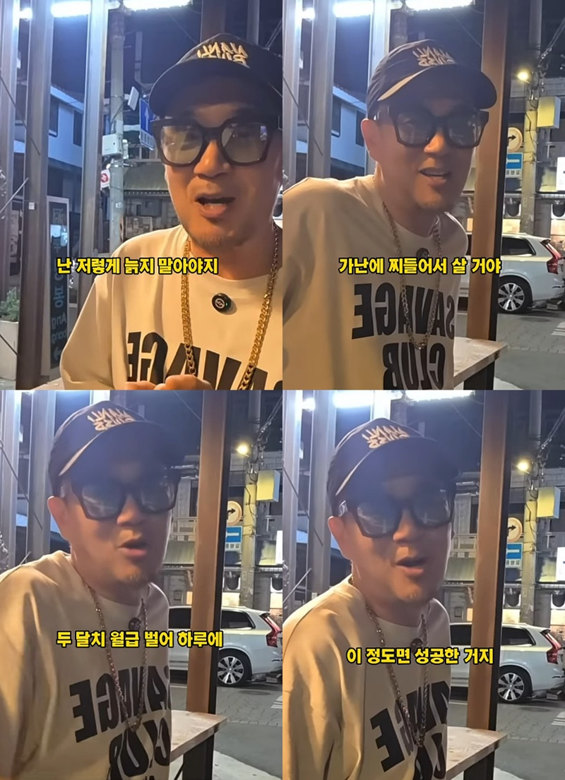 <b>이하늘</b>, <b>곱창집</b> 신고 1000건에도 "하루에 너희 두 달치 월급 번다"
