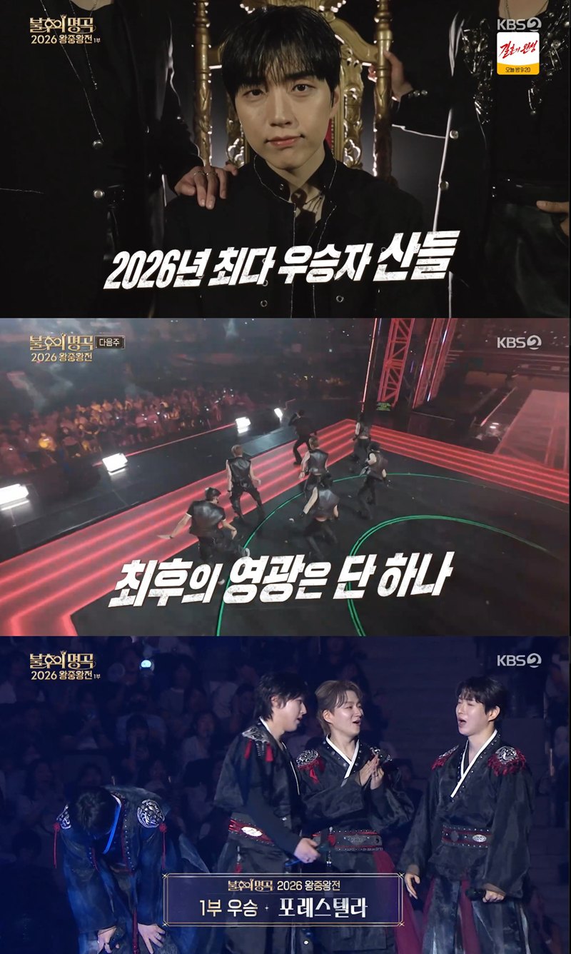 KBS2 \