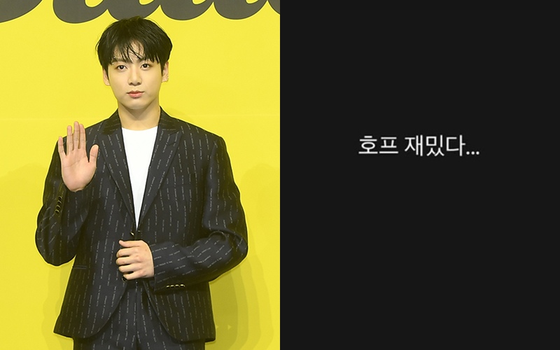 BTS 정국, '호프'에 "재밌다" 극찬…<b>나홍진 감독</b>도 화답[셀럽톡]