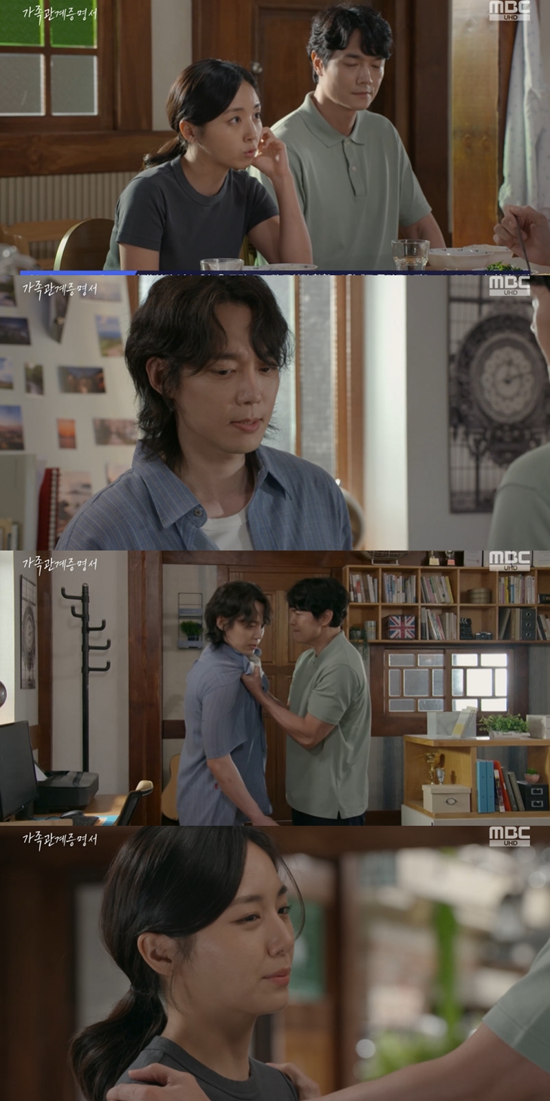 서도영·전승빈, 골수 검사 두고 갈등…정소영 "아픈 아이 낳아 미안"('...