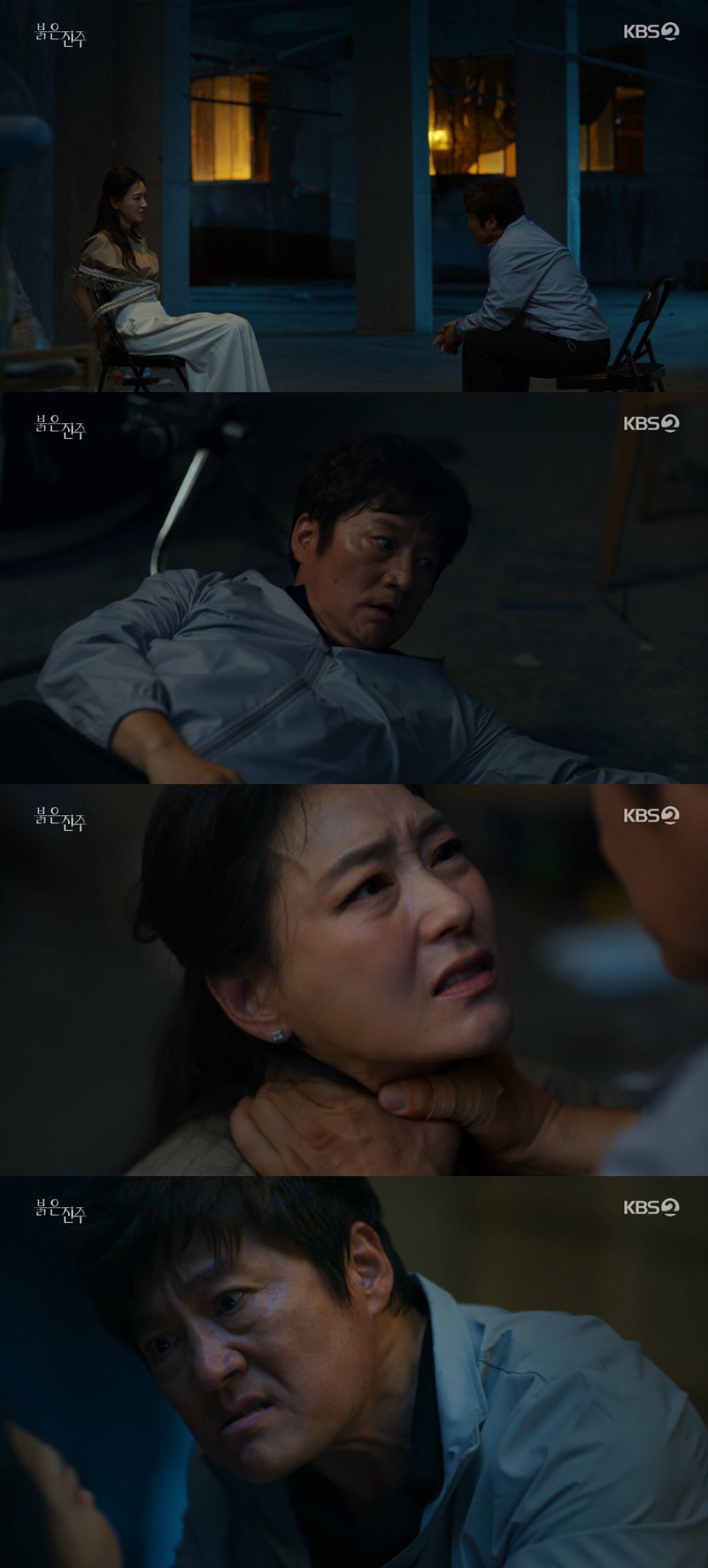 최재성, 박진희 목 조르며 폭주 "넌 내 손으로 죽일 것"('<b>붉은 진주</b>')[종...