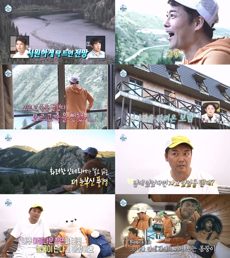 '<b>나혼산</b>' 측, 즉흥여행 논란에 추가 입장 “현지 <b>촬영 협조</b> 받아”