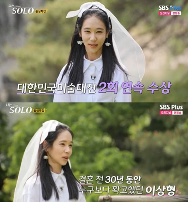 '나솔' <b>16기</b> <b>옥순</b>, 또 다시 파경…"각자의 길 가기로"[셀럽톡]