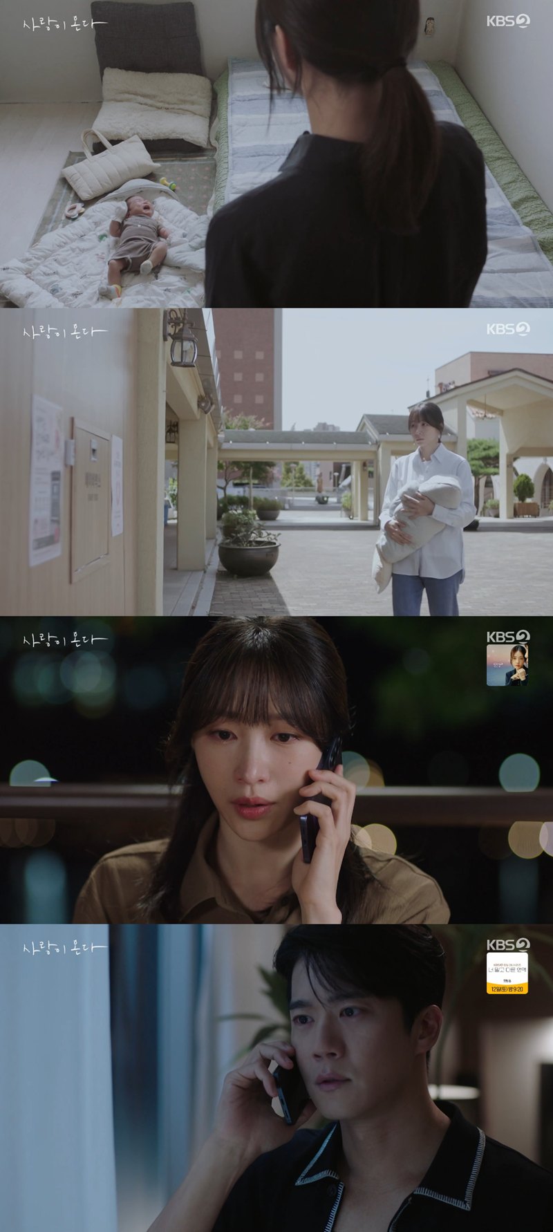 KBS2 �ָ���� ������� �´١�