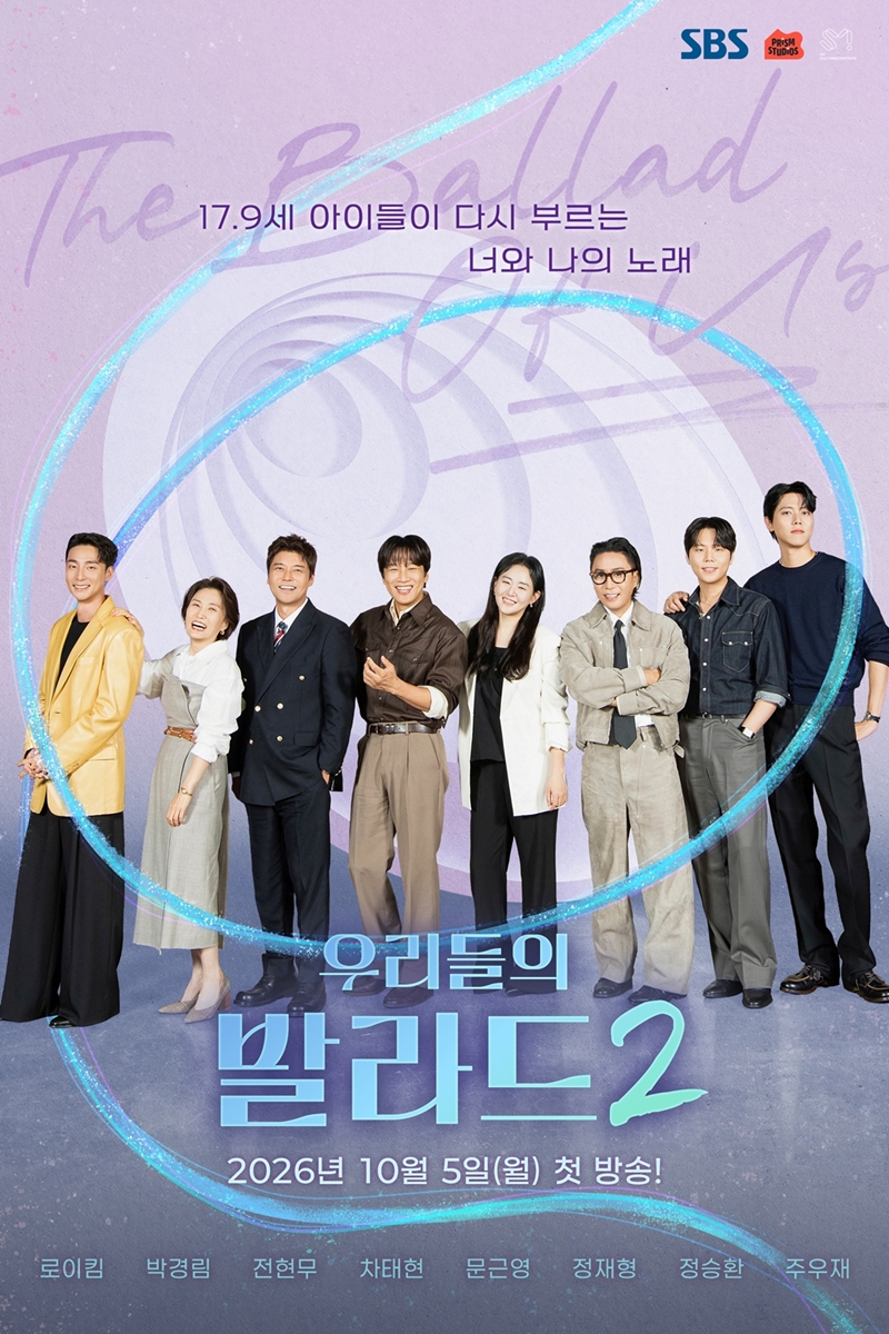 �츮���� �߶��2