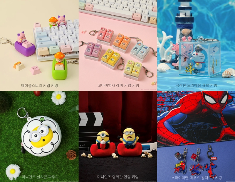 "영화보다 굿즈가 탐나"...키링·키캡에 빠진 극장가, '소장 전쟁' ... - 뉴스 썸네일 이미지