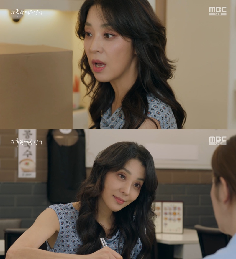 박세영, 한고은 일하는 옷가게 찾아갔다…티격태격 모녀 케미('<b>가족관계</b>...