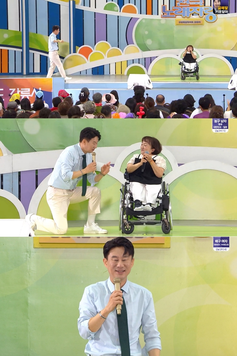 �����뷡�ڶ� 