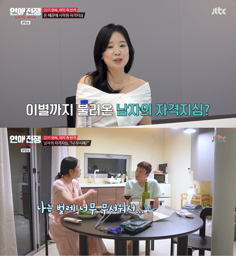 <b>22기 현숙</b>, 16기 광수와 결별…"'연애전쟁' 촬영 후 각자의 길 가기로"[...