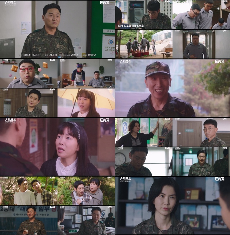 '<b>신병4</b>' <b>공민정</b> 갑작스러운 등판…전군 재물조사 돌입 3.9%[<b>시청률</b> VS.]