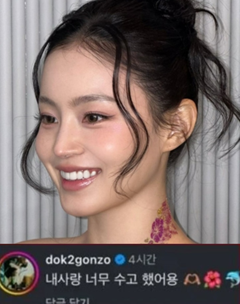 <b>도끼</b>, <b>이하이</b>에 공개적 <b>애정 표현</b> "내 사랑 너무 수고했어요"[셀럽톡...
