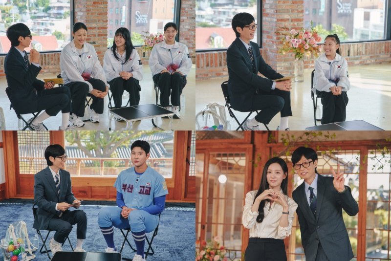 '<b>유퀴즈</b>' 김지원부터 여자농구 대표팀까지…우리 생애 최고의 순간[Ce:스...