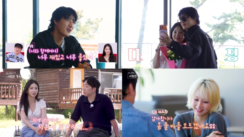 '<b>나솔사계</b>' 최종 선택 앞두고 로맨스 불붙었다…꽃다발·손편지 총출동...