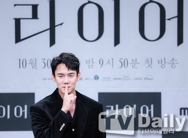 '라이어' <b>유연석</b> "<b>서현진</b>과 10년 만 <b>재회</b>, 연기 재밌고 짜릿했다"[셀럽현...